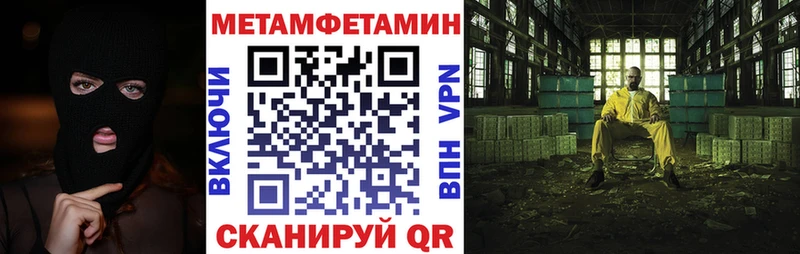 маркетплейс официальный сайт Салехард Амфетамин Premium