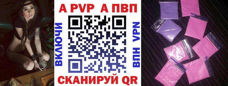 kraken сайт  Салехард  A-PVP мука 