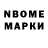 Амфетамин Розовый Galina Kober