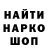 Кетамин VHQ Lubov Aleshina