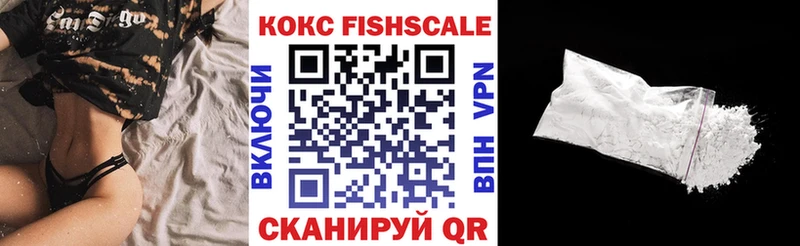 гидра онион  купить наркотики сайты  Салехард  Кокаин Перу 