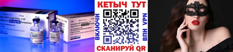 blacksprut ссылка  Салехард  КЕТАМИН ketamine 