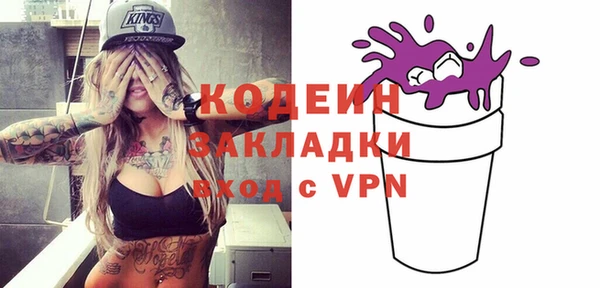 тгк Нягань