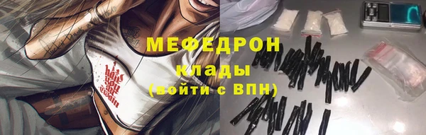 прущие крисы Гусь-Хрустальный