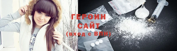 тгк Нягань