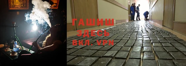 мефедрон VHQ Нязепетровск