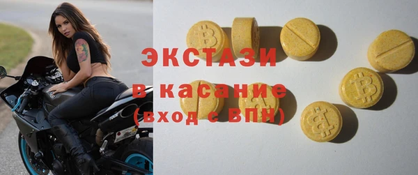 тгк Нягань