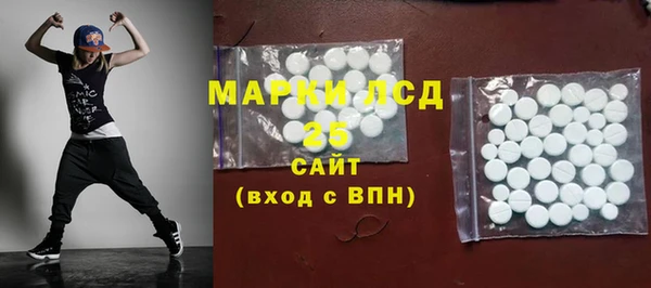 тгк Нягань