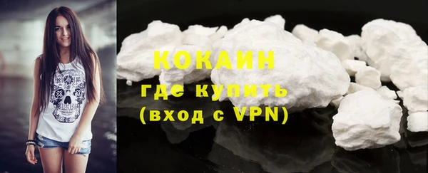 мефедрон VHQ Нязепетровск
