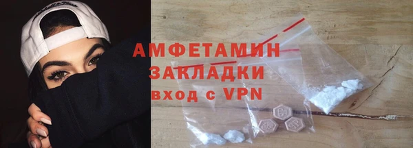 бутик Богородск