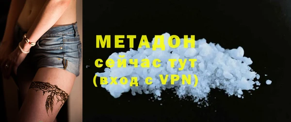 скорость mdpv Кулебаки
