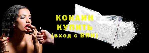 прущий лед Куйбышев