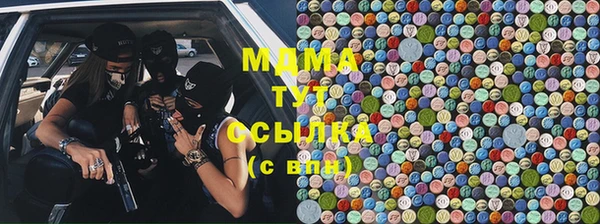 тгк Нягань