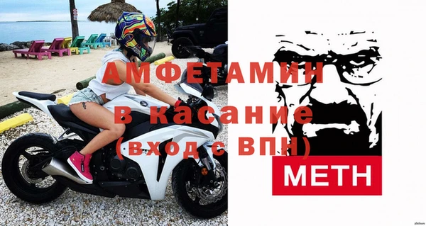 мефедрон VHQ Нязепетровск