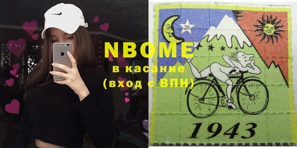 прущий лед Куйбышев