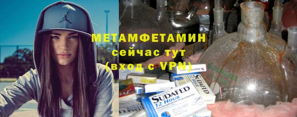 мефедрон VHQ Нязепетровск