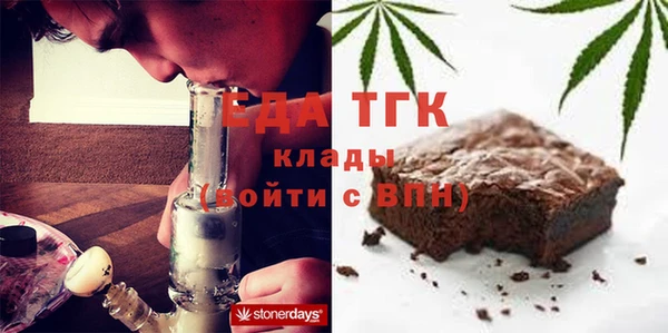 тгк Нягань