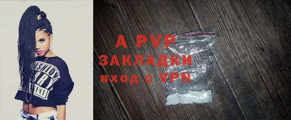 тгк Нягань