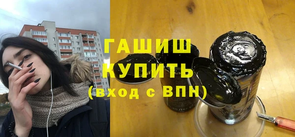прущая мука Гусиноозёрск