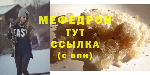 мефедрон VHQ Нязепетровск