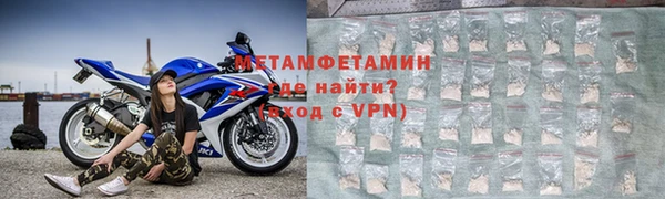 молекула духа Богородицк