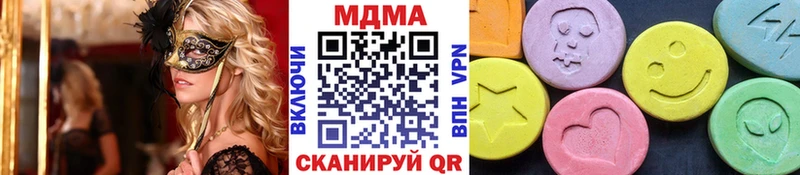 МДМА кристаллы  дарнет шоп  Салехард 