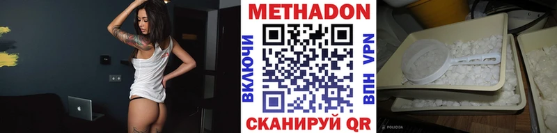 Метадон кристалл  даркнет сайт  Салехард 