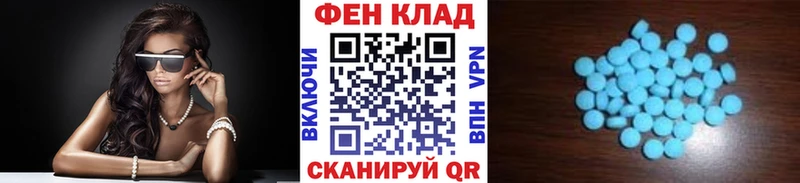 Первитин мет  где купить   Салехард 