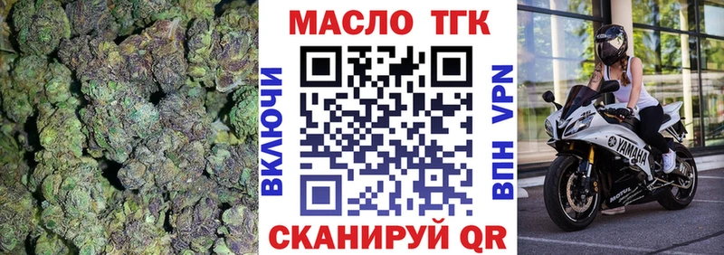 ТГК концентрат  Салехард 